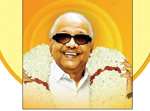 Kalaignar Annakodi 